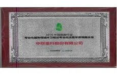 productcate-230-147 productcate-230-147
