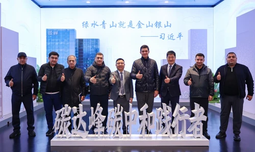 New Chapter in Global Expansion | Infore Enviro Welcomes High-Level Turkmenis...